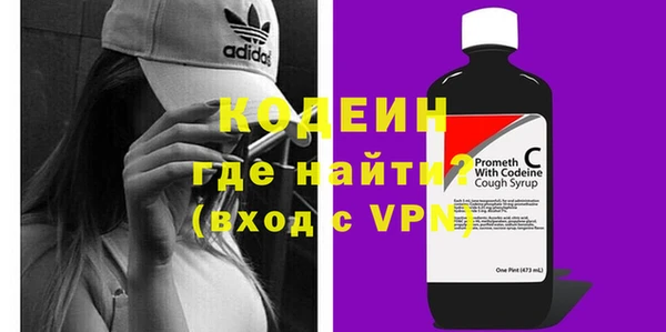 MDMA Premium VHQ Волоколамск