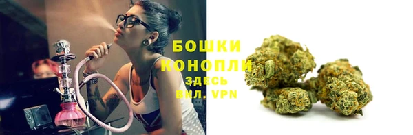 MDMA Premium VHQ Волоколамск